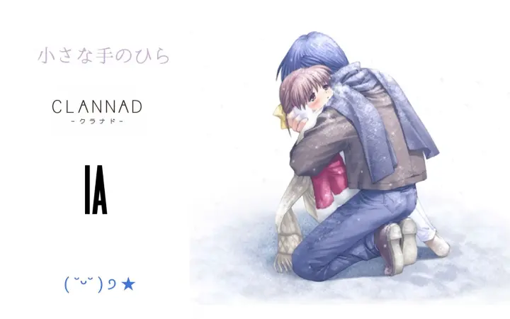 VOCALOIDカバー『小さな手のひら』