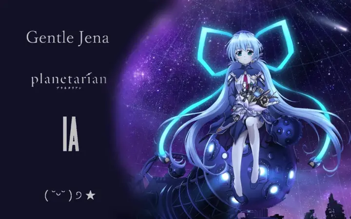 VOCALOIDカバー『Gentle Jena』
